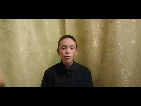 Молоков Егор Вячеславович 14 лет Номинация-проза С.Есенин "Письмо Г.Панфилову" смотреть онлайн