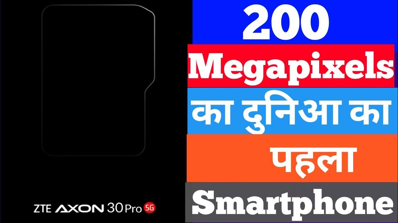 Zte Axon 30 pro 5g | axon 30 pro | 200 megapixels camera phone | 200 megapixels смотреть онлайн