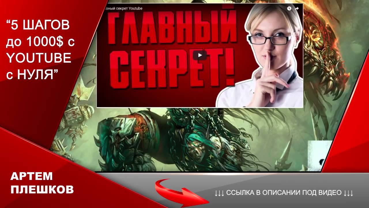 youtube просмотры смотреть онлайн