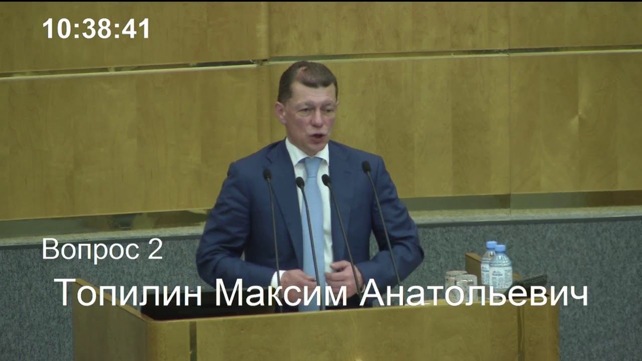 Госдума повысила пенсионный возраст в 1-м чтении (полная запись) смотреть онлайн