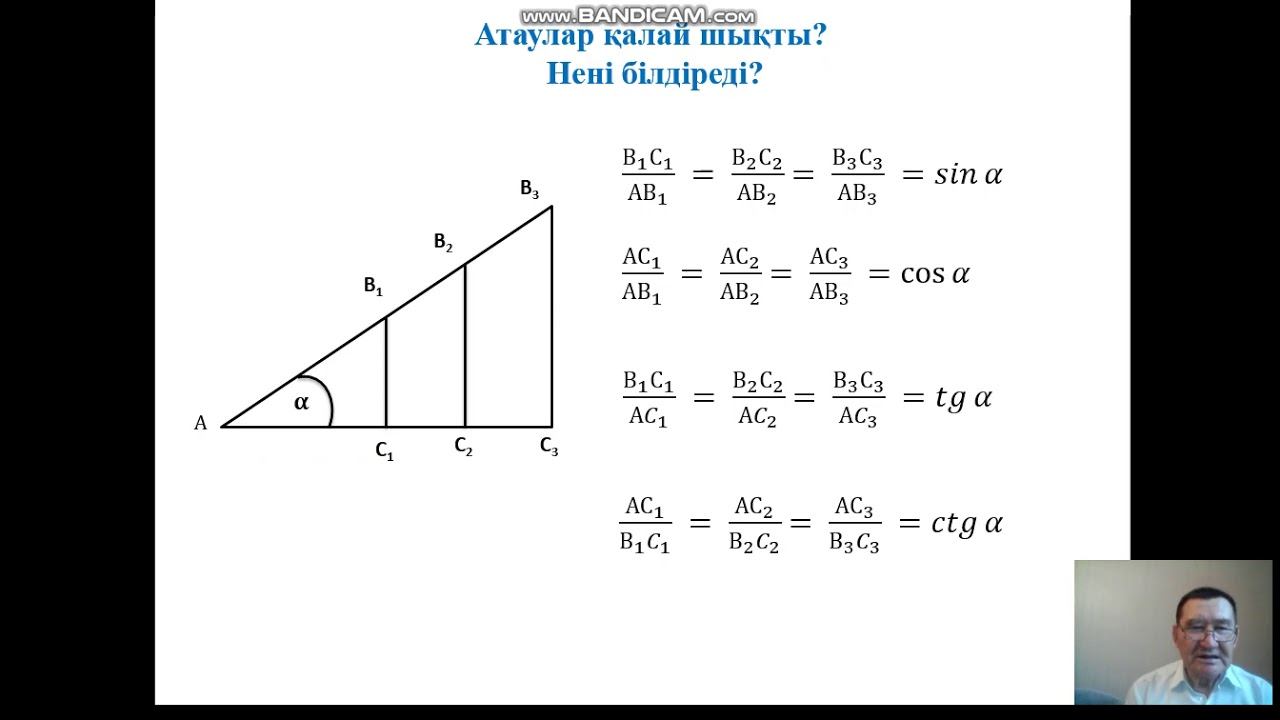 Атаулар қалай шықты?5-сабак смотреть онлайн