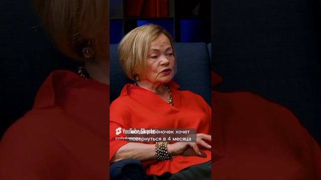 Формула счастья! Слушайте и применяйте. Смотрите полное #юлиякамаргина #наставник видео на канале смотреть онлайн