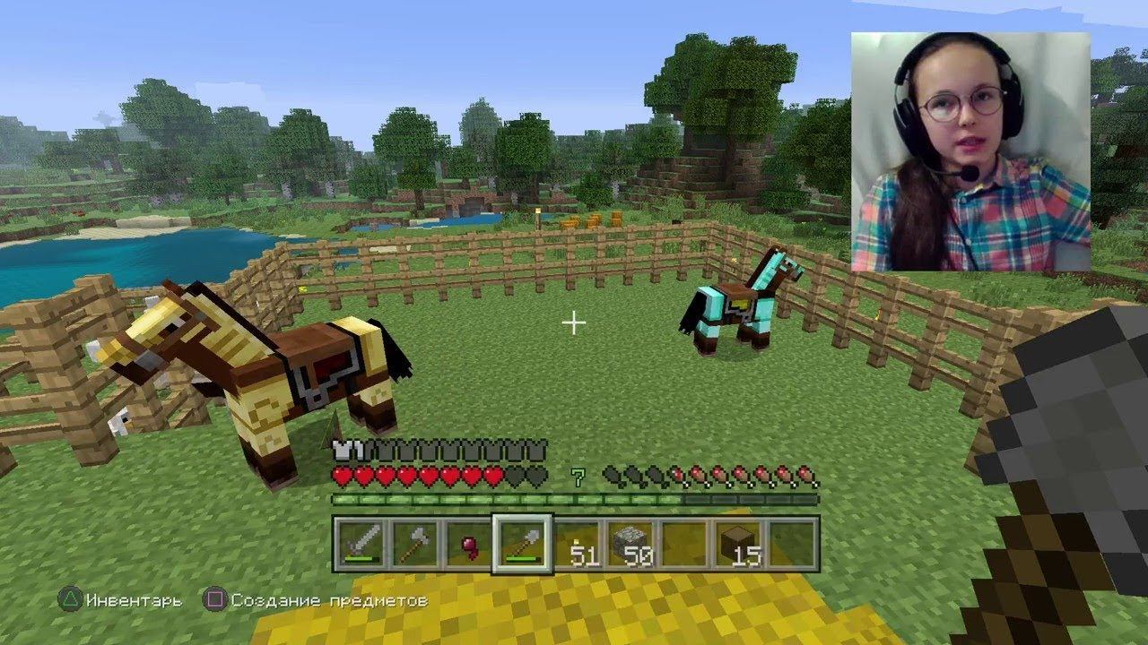 Minecraft PS4 Pro. Катаюсь на лошади. смотреть онлайн