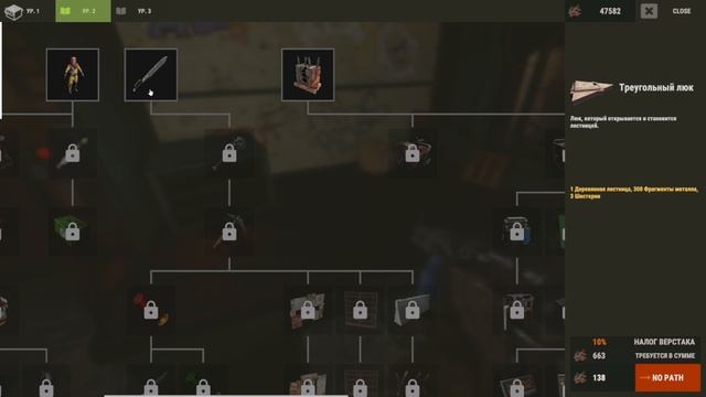 играем в игру раст  (Rust)