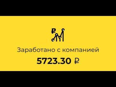 МОНЕТА – ПОРТАЛ Р2Р КРЕДИТОВАНИЯ | ПРОЕКТ ПЛАТИТ | ИНВЕСТИЦИИ В ИНТЕРНЕТЕ смотреть онлайн