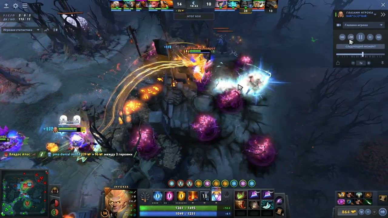 OMG Dota2 на тоненького смотреть онлайн