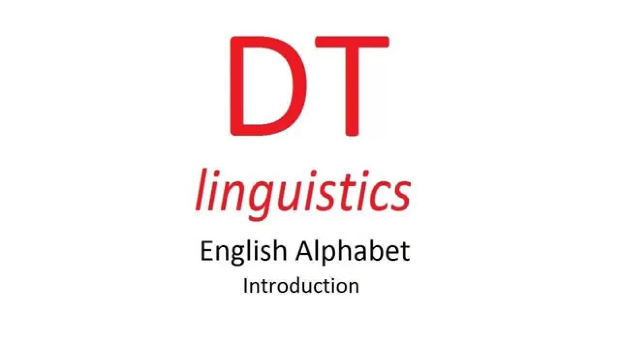 Алфавит английского языка. Вступление. Выпуск 1/English Alphabet. Introduction смотреть онлайн