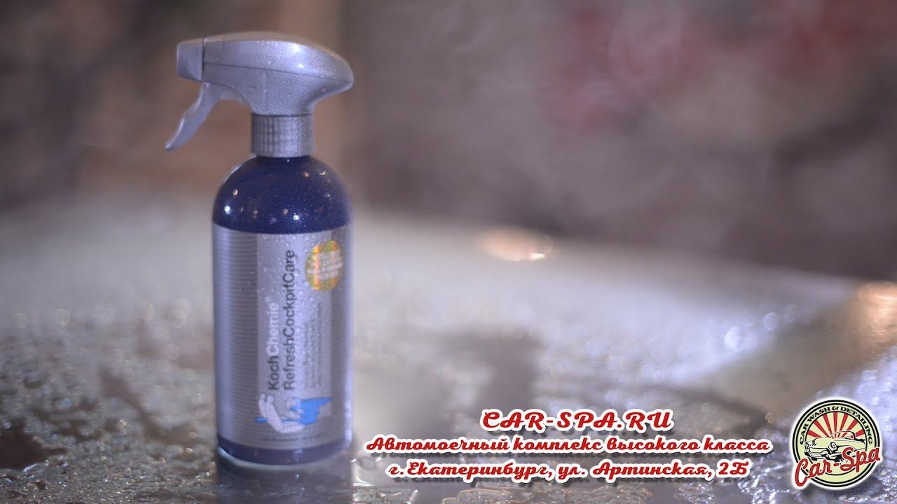 Технологии CarSpa: уход за интерьерным пластиком REFRESHCOCKPITCARE