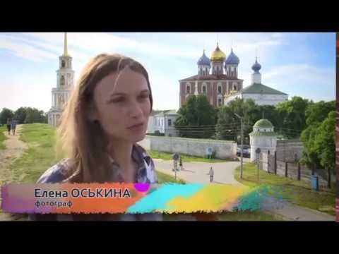 "Рязань, я люблю тебя!" - Выпуск 3 (телеканал ТКР, 2016 г.) смотреть онлайн