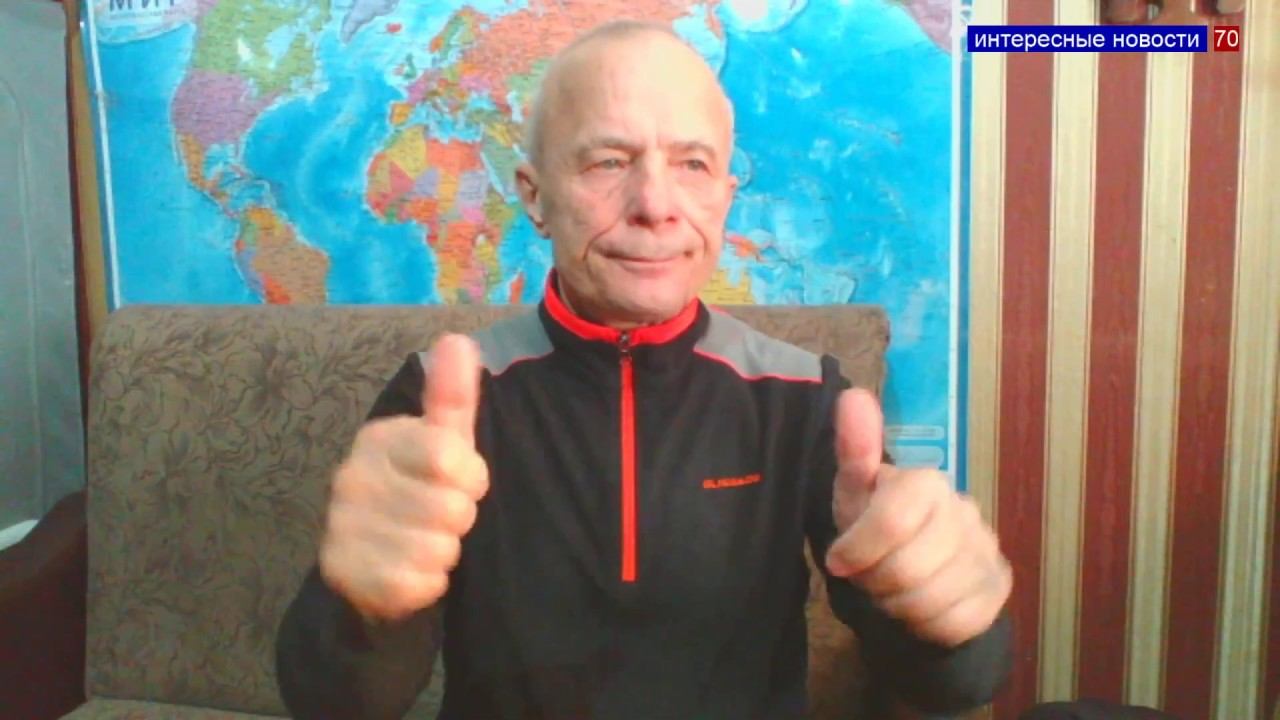 ИНТЕРЕСНЫЕ НОВОСТИ -17 марта 2020 г. смотреть онлайн