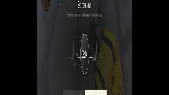 FullSizeRender смотреть онлайн