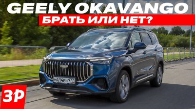 Обзоры и новости авто