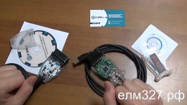 els27 Сравнение оригинального и китайского ELS27