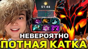 РОСТИК В НЕВЕРОЯТНО ПОТНОЙ КАТКЕ НА СФЕ! / РОСТИК ДОТА 2 СТРИМ