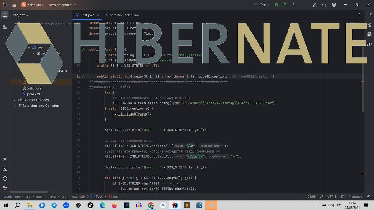 Hibernate. Урок 001. Подключаем Java приложение к базе данных. смотреть онлайн
