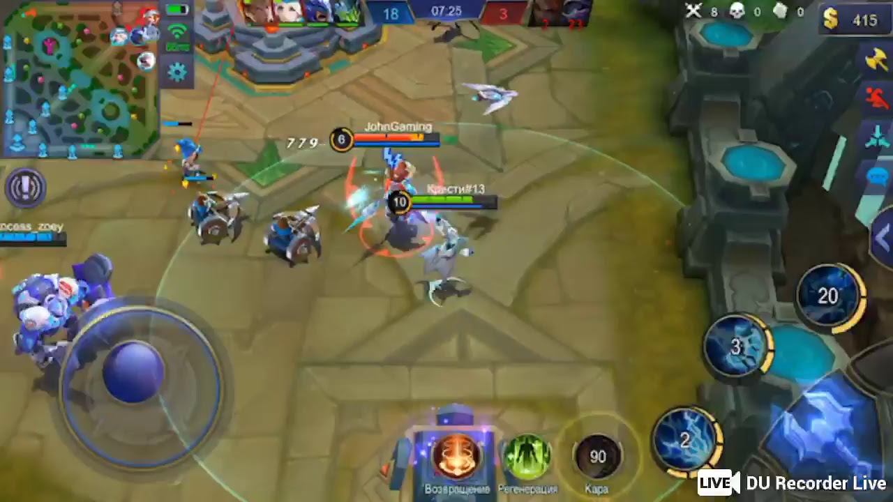 DOTA mobile смотреть онлайн