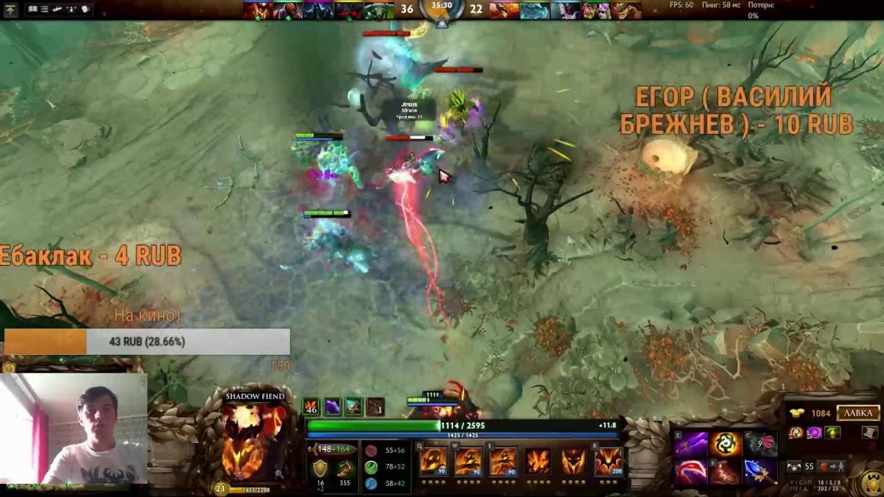 игра за сф в доте 2 | shadow fiend in dota 2 gj:) смотреть онлайн