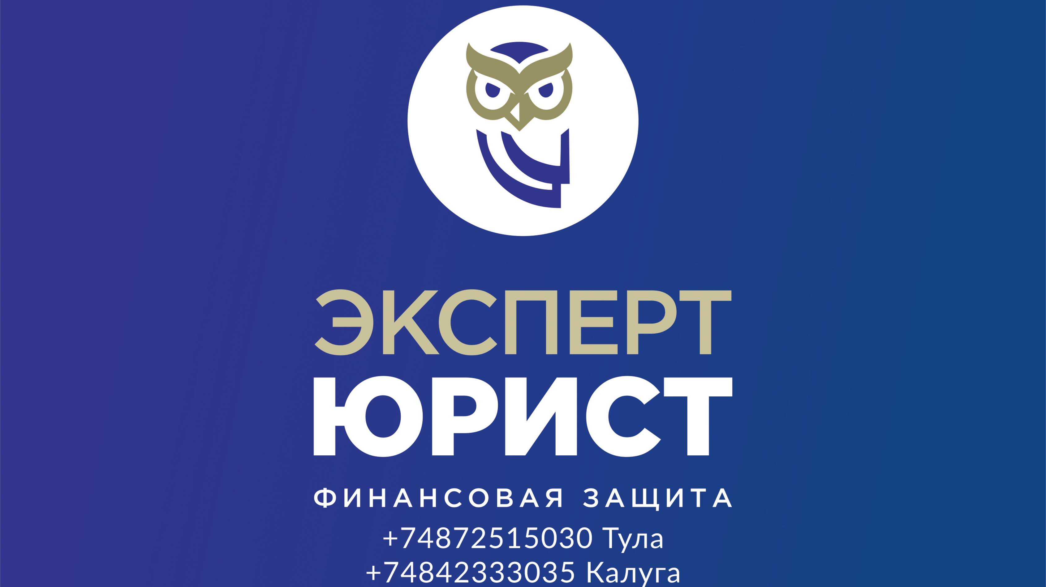 Отзыв о банкротстве физлиц в Туле 15/01/24