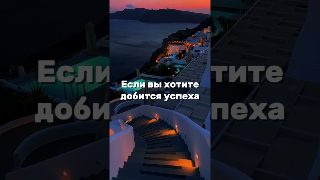 #успех #деньги #тренды #работа смотреть онлайн