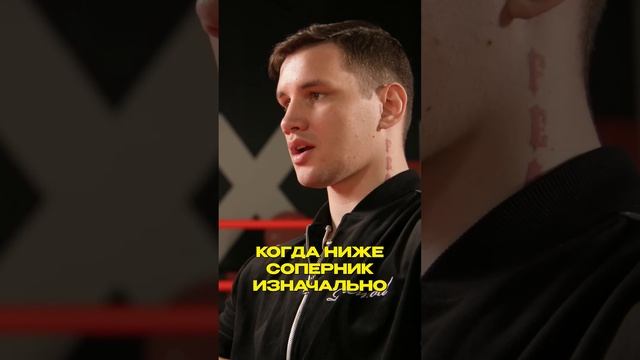 Значение роста в боксе! Даниил Бридов — Главный нокаутёр | Интервью с «Янки» #бокс #Янки смотреть онлайн