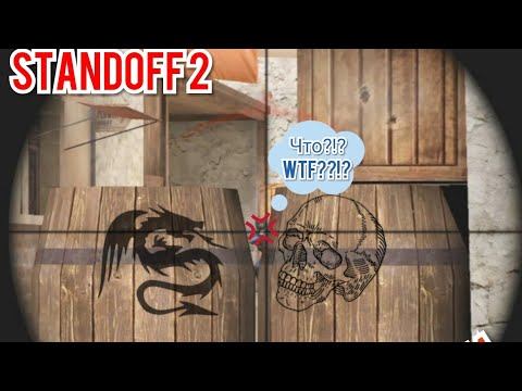 Нычки в standoff 2 смотреть онлайн