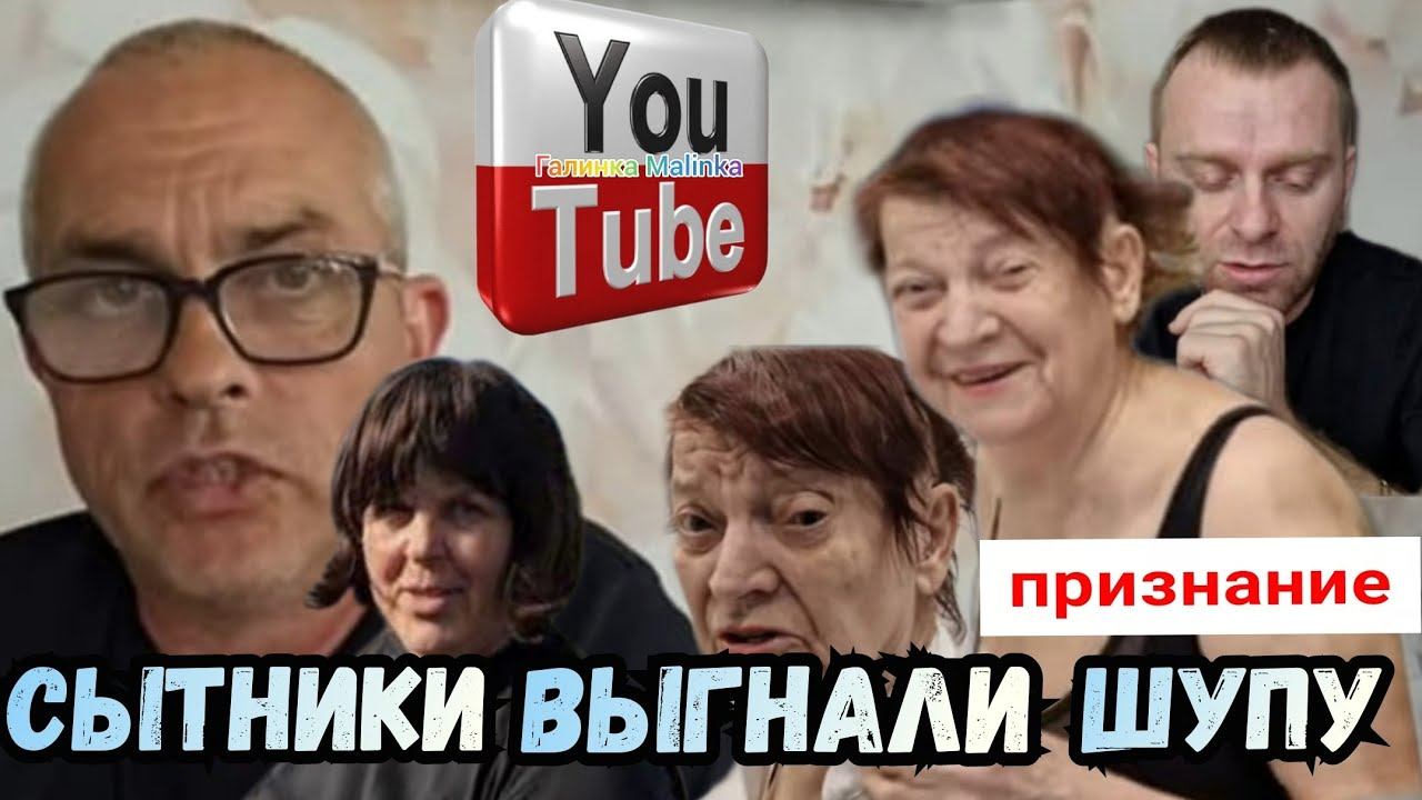 Самвел Адамян /Сытники выгнали Шупу /Признание Адамяна /Обзор  /Saveliy Ad /Grandenikovlog /Сытники