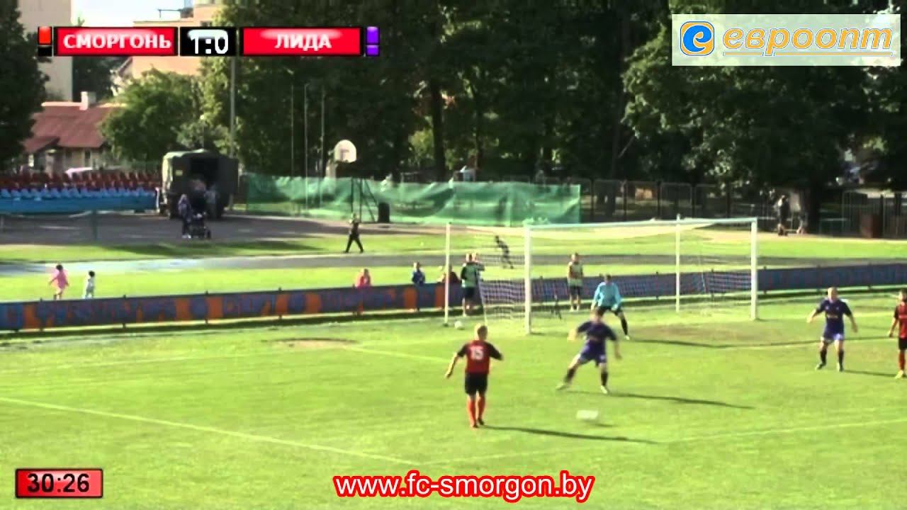 01.08.2015. Сморгонь - Лида - 3:3 смотреть онлайн