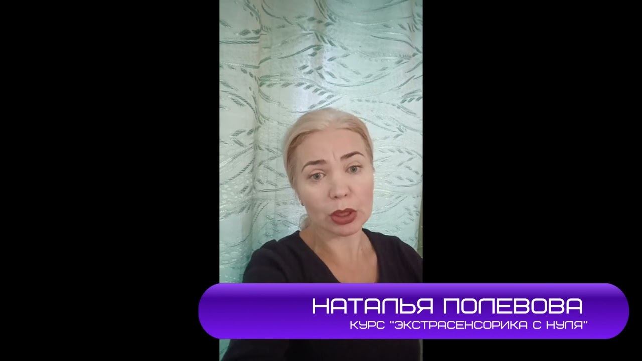 отзыв о курсе Виктории Миненковой. 