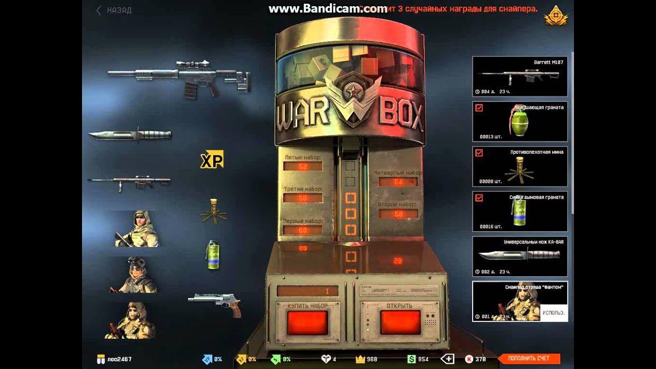 как выбить мак милан навсегда? вот ответ!!! смотреть онлайн