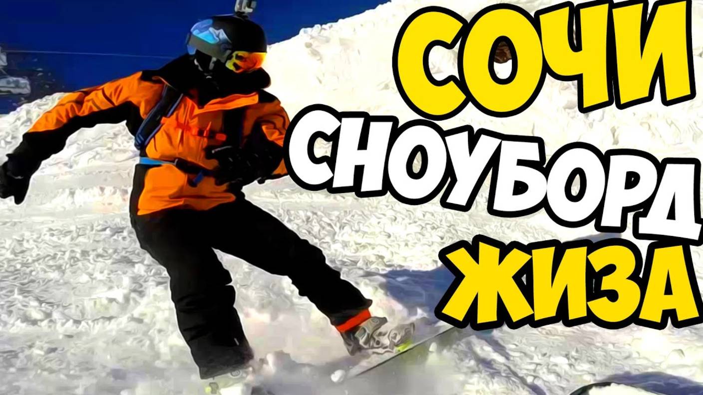 ФРОСТ в КАВКАЗСКИХ ГОРАХ смотреть онлайн