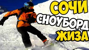 ФРОСТ в КАВКАЗСКИХ ГОРАХ