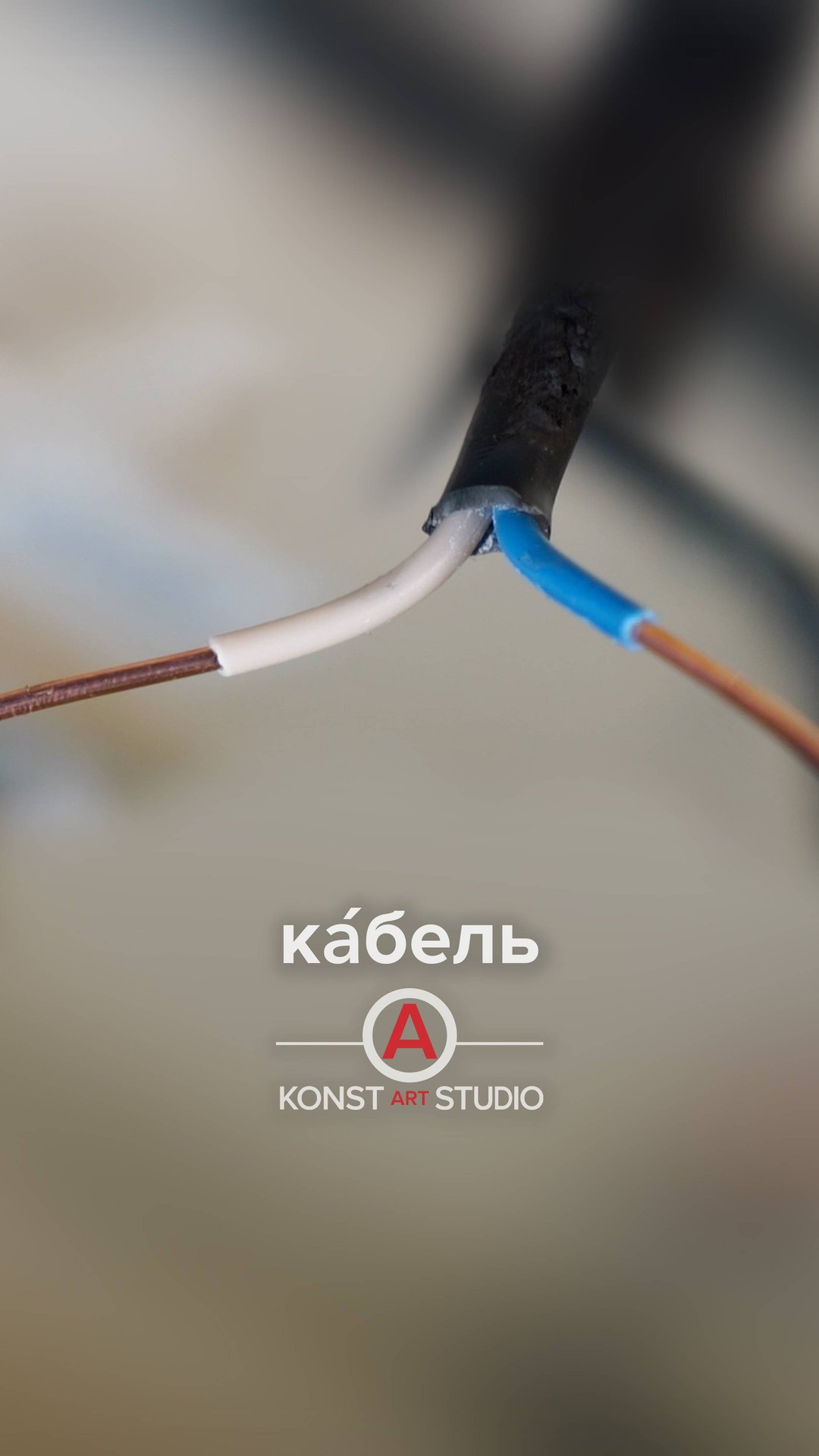 Коротко о проводниках для бытовых потребителей 🔌 смотреть онлайн