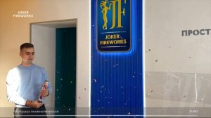 Хлопушка Н03 от Joker Fireworks | Джокер Фейерверки