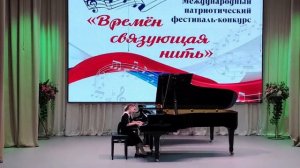 Б.Фрёде Танец эльфов.