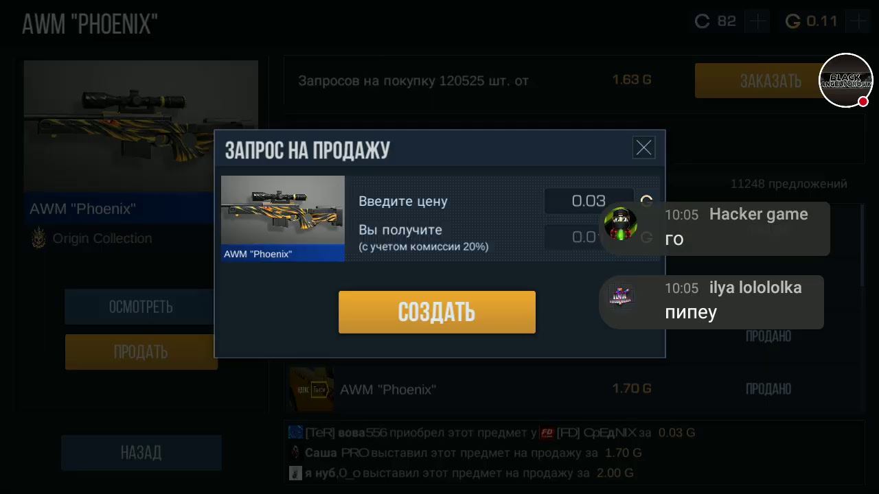 играем в STANDOFF 2 + рулетка со скинами + раздача! смотреть онлайн