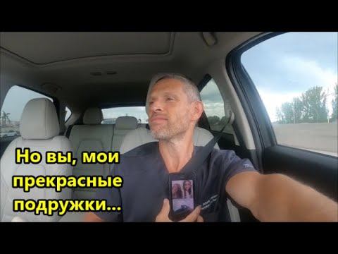 Но вы, мои прекрасные подружки, Формула Любви, Formula of Love #673, смотреть онлайн