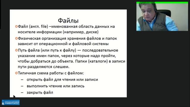 Python для анализа данных (13.11.2024) смотреть онлайн