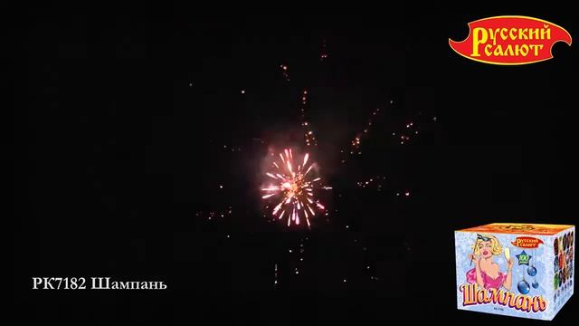 РК7182 Фейерверки, Батареи салютов Шампань (0.8х100) смотреть онлайн