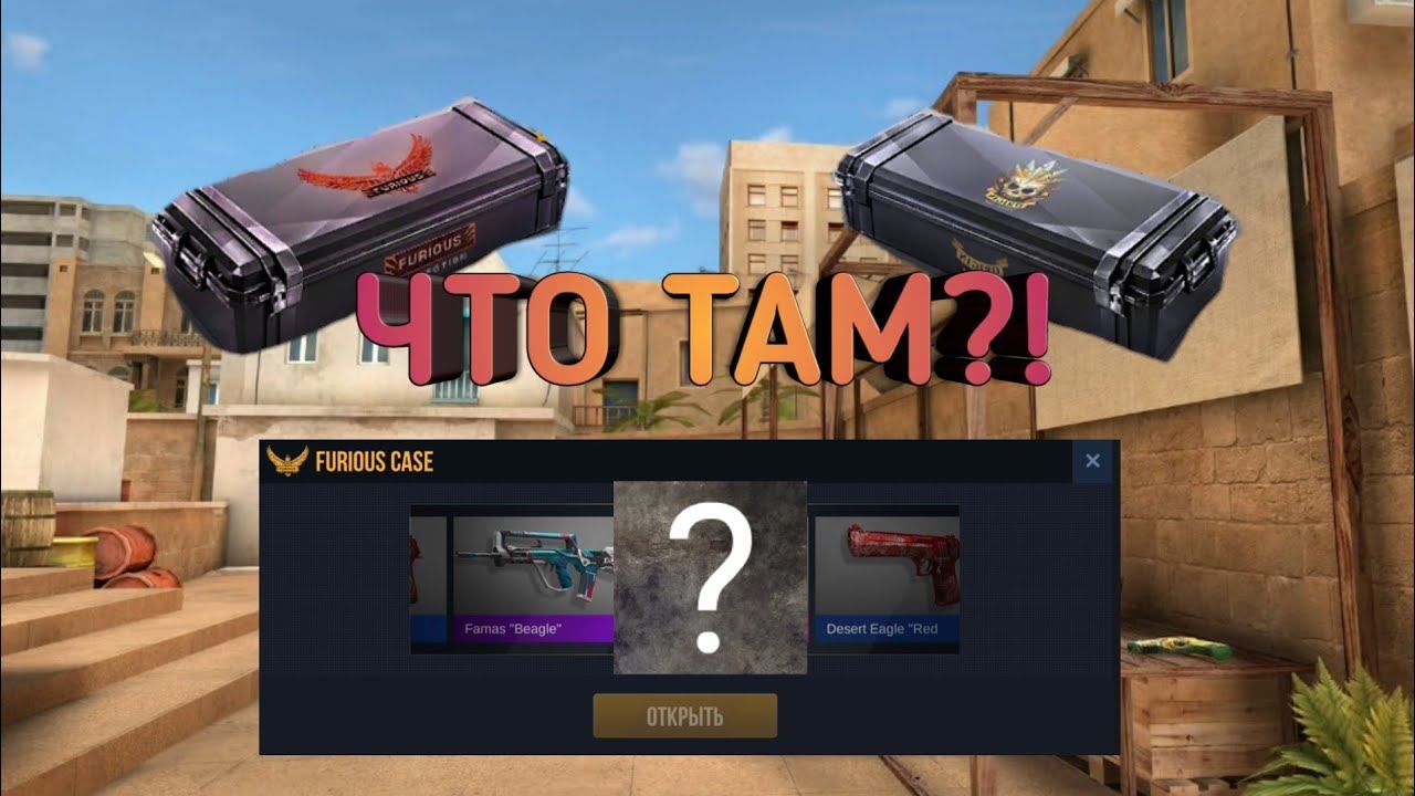 ОТКРЫТИЕ КЕЙСОВ В STANDOFF 2 | МНЕ ВЫПАЛО... смотреть онлайн