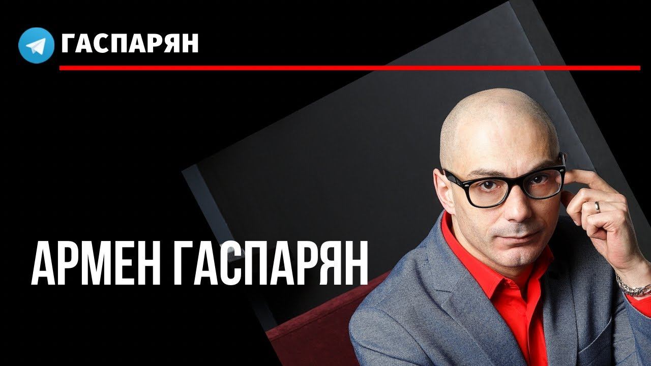 Обида Борреля и идеи Волкова, мечты Гозмана, Боня хочет в Госдуму смотреть онлайн