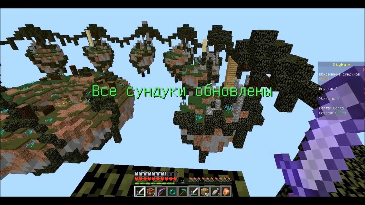 что?! я тащер?????!!!! (скайварс #2) смотреть онлайн