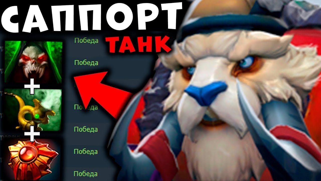9.000 ММР ТУСКАР! ГЕНИЙ САППОРТОВ TUSK DOTA 2 смотреть онлайн