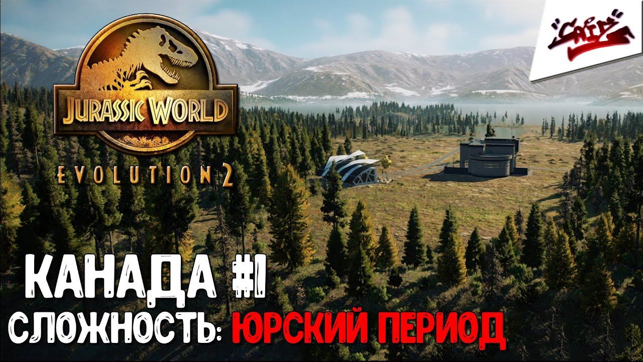 Jurassic World Evolution 2 (Испытания) - Прохождение #26 - Жесткое начало смотреть онлайн