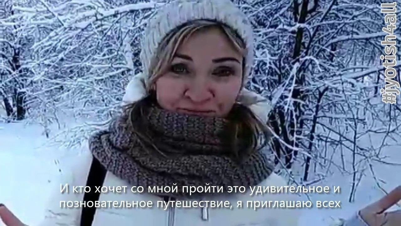 Приглашение на курс обучения Ведической астрологии Джйотиш начальный уровень смотреть онлайн