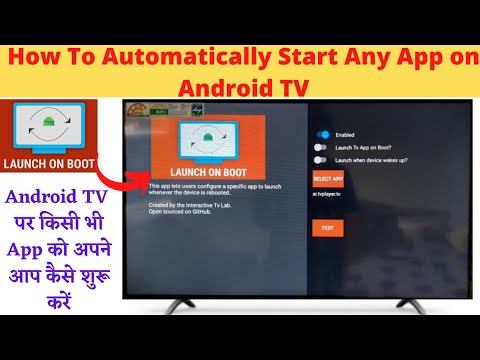 How To Automatically Start Any App on Android TV смотреть онлайн