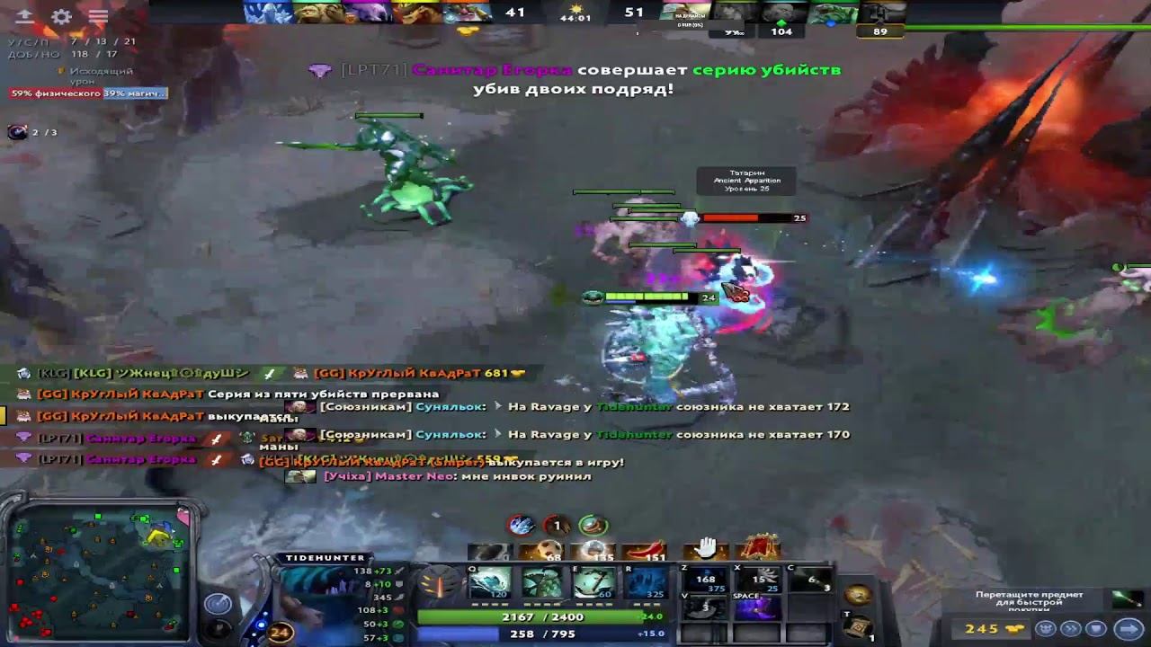 Путь со дна рейтинга Dota 2 смотреть онлайн