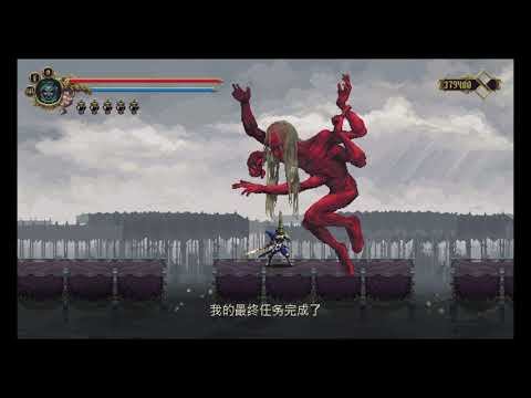Blasphemous: Wounds of Eventide (True Ending Part 5) смотреть онлайн