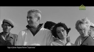 Душевная вечеря. Христос в искусстве. Фильм Федерико Феллини «Сладкая жизнь»