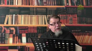 Льюис. Аскетические перевёртыши. Часть 66. Священник Константин Корепанов