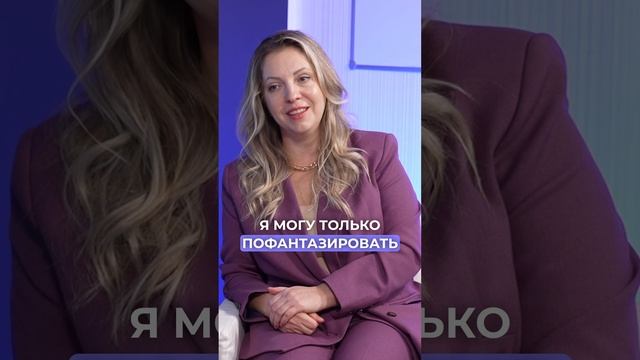 Сексуальные проблемы в паре // Сексуальная совместимость // Как говорить с детьми про это #shorts смотреть онлайн